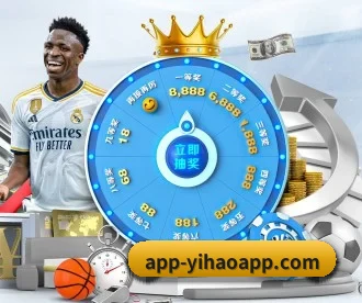 壹号娱乐 APP 深度功能